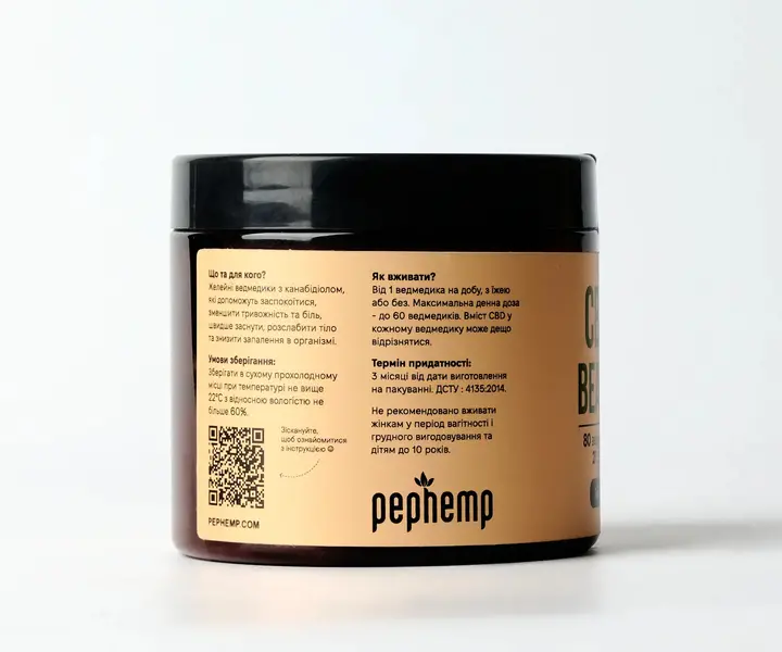 Упаковка CBD-желеек весом 160 г